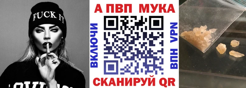 Купить наркоту Комсомольск-на-Амуре ГАШИШ Codein Псилоцибиновые грибы Мефедрон COCAIN Альфа ПВП Бошки Шишки
