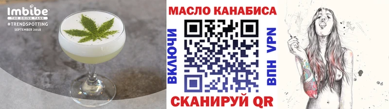 где купить наркоту  Комсомольск-на-Амуре  Canna-Cookies марихуана 