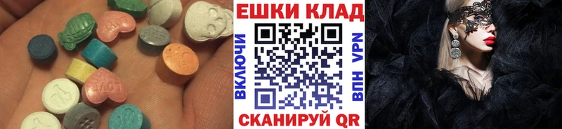 Ecstasy ешки гидра рабочий сайт Комсомольск-на-Амуре