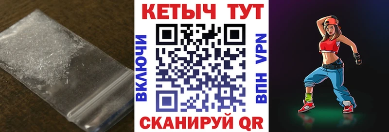 Кетамин VHQ  цена наркотик  Комсомольск-на-Амуре 