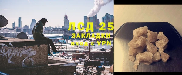 2c-b Лагань