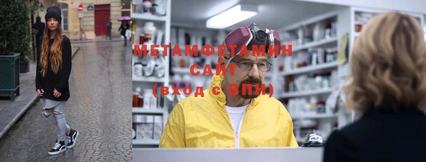 спайс Новосибирск