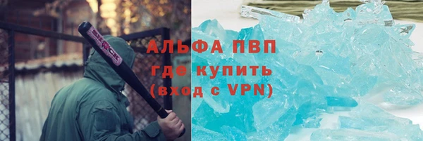спайс Новосибирск