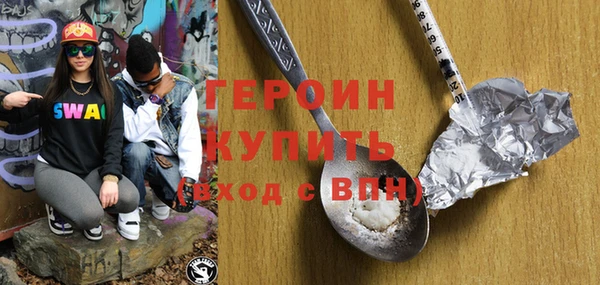 герыч Ладушкин