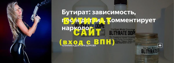 2c-b Лагань