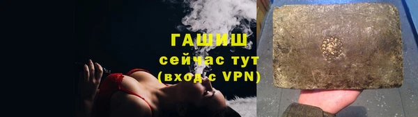 герыч Ладушкин