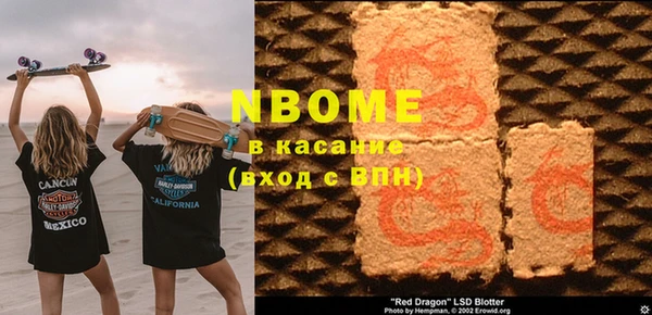 2c-b Лагань