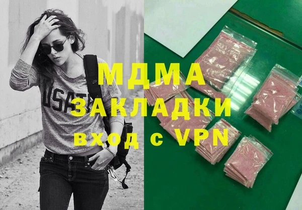 apvp Лабытнанги