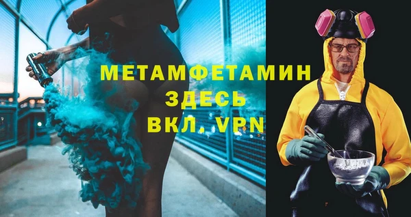 герыч Ладушкин