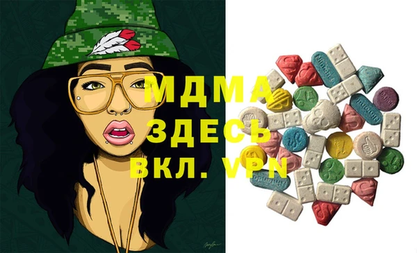 apvp Лабытнанги