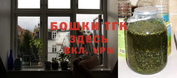 мефедрон мука Ессентукская