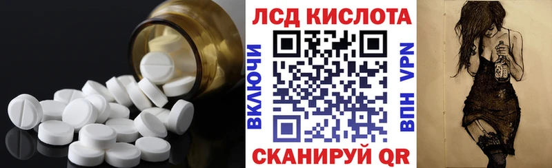 даркнет сайт  Комсомольск-на-Амуре  Лсд 25 экстази ecstasy 