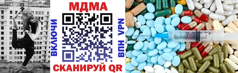 KRAKEN как войти  Комсомольск-на-Амуре  MDMA crystal 
