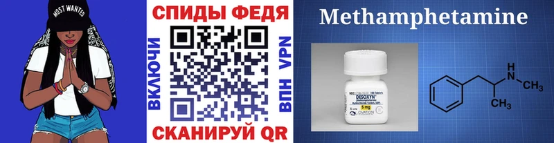 Метамфетамин кристалл  Комсомольск-на-Амуре 