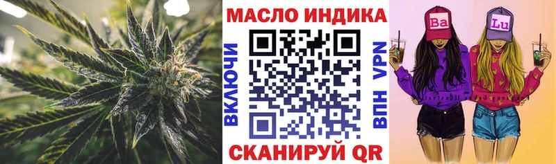 ТГК вейп Комсомольск-на-Амуре