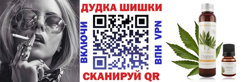 Бошки марихуана Ganja  Комсомольск-на-Амуре 